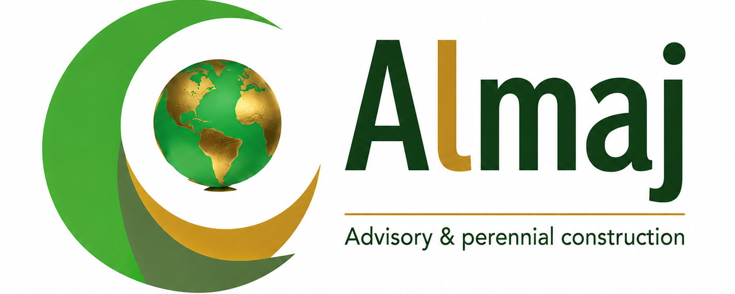 almaj logo full
